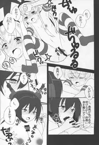 (COMIC1☆9) [Mill-Mill (Otsuki Miharu)] ShimaNaga Avec Toi (Kantai Collection -KanColle-)