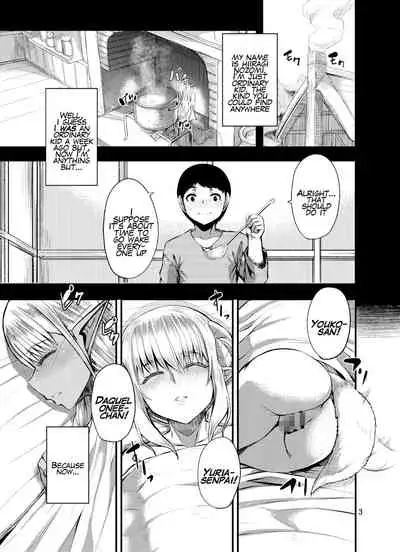 Isekai no Mama to Boku | My Otherworldy Mama and Me