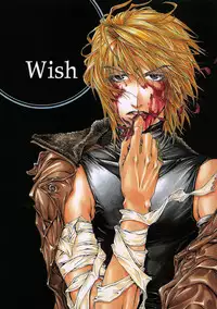 Gensomaden Saiyuki - Wish (Sanzo x Gojyo) (E)