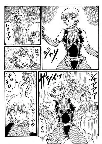 [Nurudesutorudou] [Rikuesuto] Rejiina No Nou O Susuru