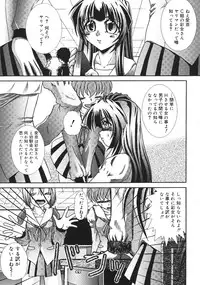 [Anthology] Oshiete! Oneesan