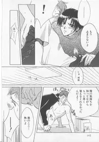 [Koishikawa Hibiki] Get Along