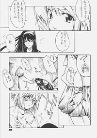 (C70) [KUROHIGE (Shinonome Tarou)] KUROHIGE SHINONOME_TaRO BEST SELECTION "TSUKIHIME" (Tsukihime)