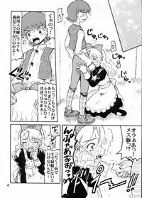 (C65) [Salvage Kouboh (Houou-tan)] Yami no Bara (Ashita no Nadja)