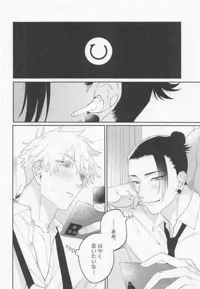 Kawaii Kimi, Eikyuu Hozonban.