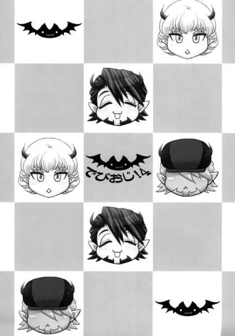 Devil Oji! 4