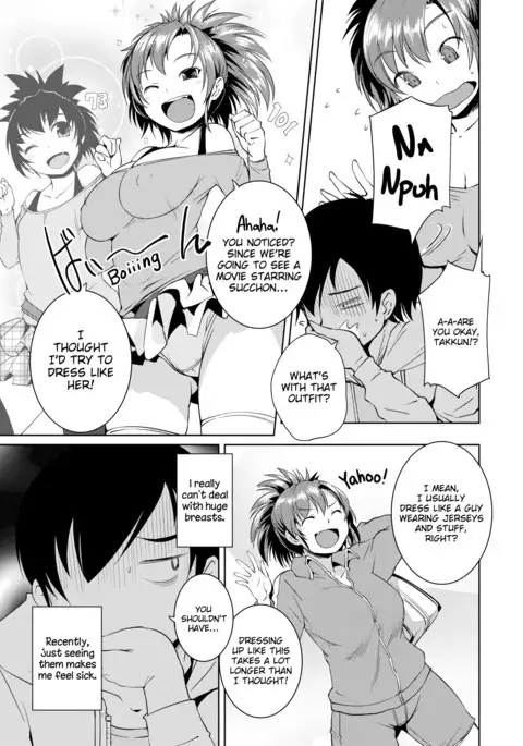 Momojiri Joshi - Peachy-Butt Girls