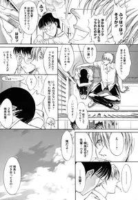 [Kino Hitoshi] Zettai Ryouiki