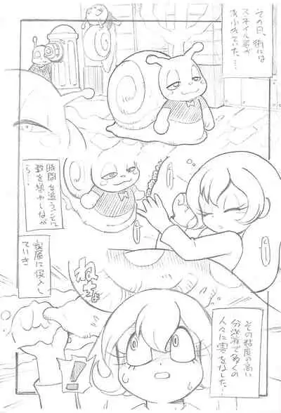 Nejimaki Sandy!