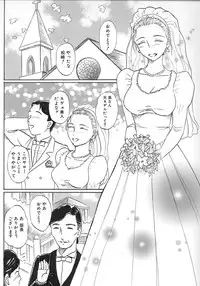 [Buraindogatei] Hitoduma Comic [Jutai Keiyaku]