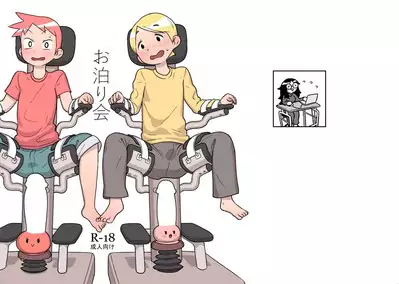 Otomarikai | The Sleepover