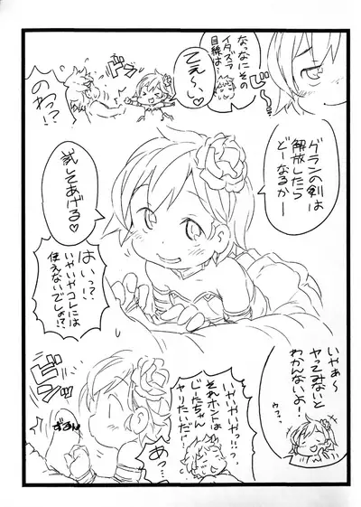 Zeta Zukan