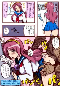 Athena's Comic