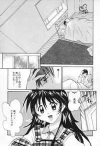 [Setsuna] Love Potion