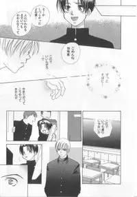 [Anthology][Shota] Happy Toy Vol.2