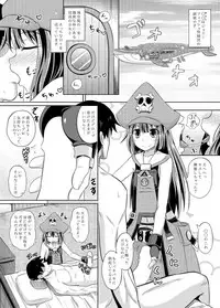 [Tonkotsu Fuumi (Poncocchan)] Netsuretsu May-chan (Guilty Gear Xrd) [Digital]