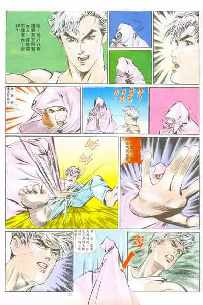 New A Moment of Romance~ Hadougirl (1/2)