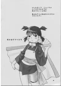 (CSP4) [Nekomataya (Nekomata Naomi)] Fude Asobi (Genshiken)