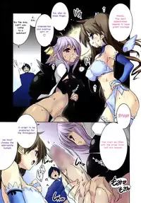 Urotan - Amagedon Inside The Bed [ENG][Short]