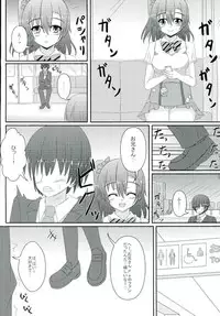 (C90) [Ice Manjuu (Minami)] Oshioki! Shakan Liver-kun! (Love Live!)