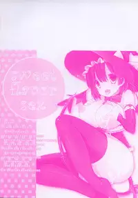 [Karakuchi Choucream] Amakuchi Sex-chu♥