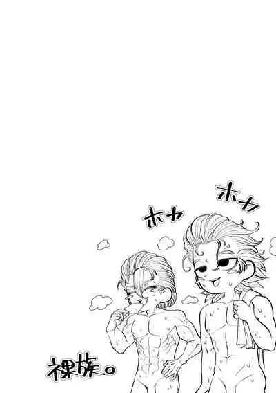 Sensei Iroiro Oshiete kudasai