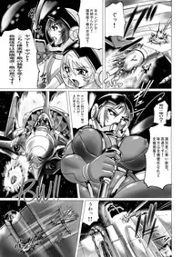 [KEBERO Corporation] Muchu senkan (Space Battleship Yamato 2199)