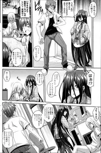 [Nikusoukyuu.] Gohoushi Otome Ch. 1-2
