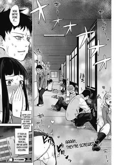 Zakuro Shoukougun | Pomegranate Syndrome Ch. 1-4