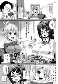 COMIC Anthurium 004 2013-08