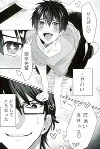 [Dig Dug (kurocastle)] BLACK -Osawa Sairokushuu- (Daiya no Ace)