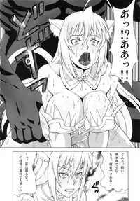 (COMIC1☆7) [BooBooKid (PIP)] Leo Kakka de Asobou (DOG DAYS)