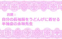 [Danna] Touhou Request CG Shuu Sono 7 (Touhou Project)