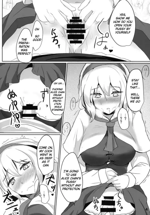Nanairo Syndrome R