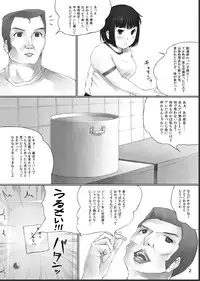 [Nahapuro (Araburu Kumaneko)] Oogui Musumetachi no Hibi