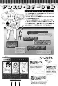 COMIC Anthurium 004 2013-08