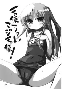 (C78) [Kousoku Kaiten (Yagumo Kengou)] Gekikara Mabo Taizen! (Angel Beats!)