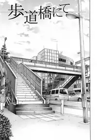 [Kawaraya A-ta] Not For Sale