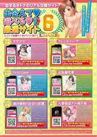 Monthly Vitaman 2015-09