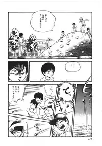 [Yoriu Mushi] Kokuu Kara no Chousen - Challenger from the Sky