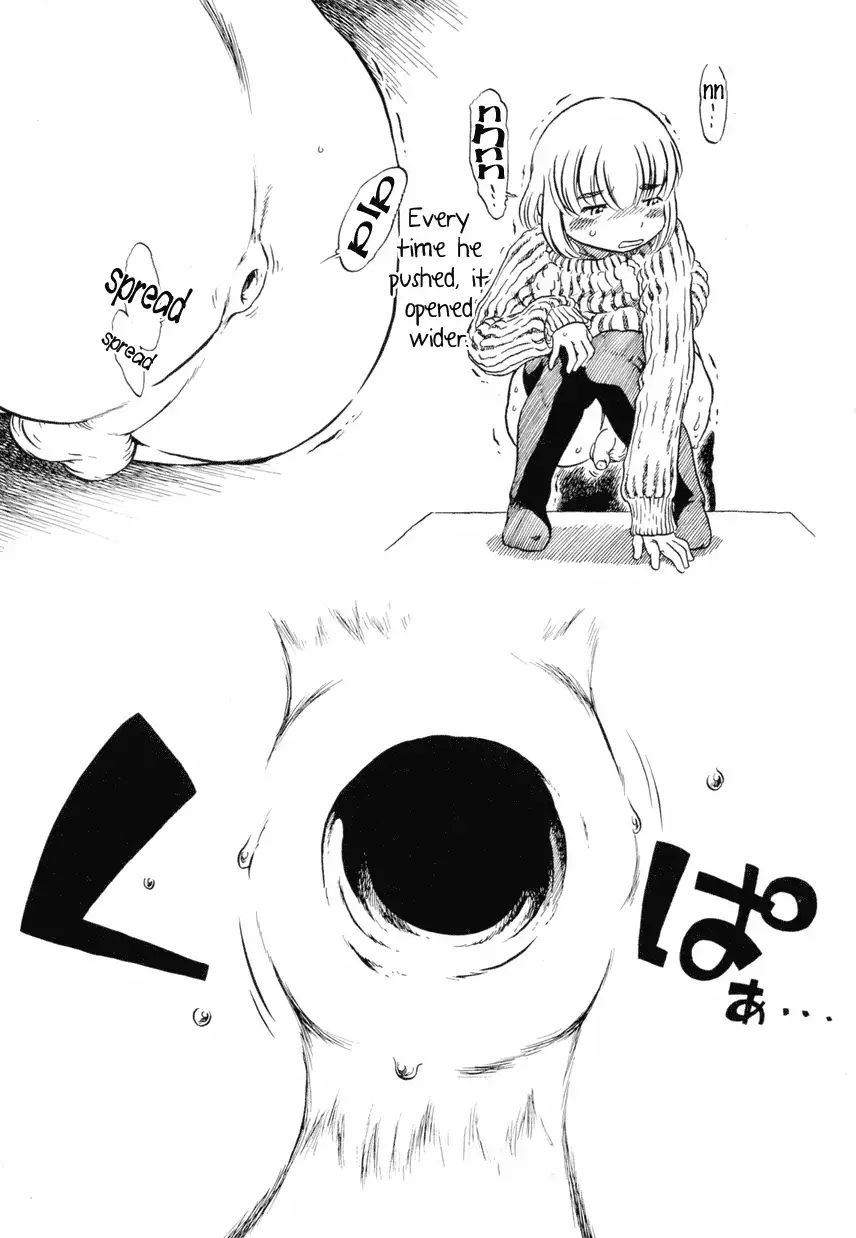 Inside of Onaka