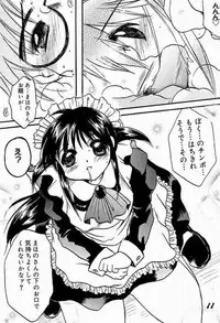 (C61) [M.Macabre (Nyancomic)] Mahoro-Magic! (Mahoromatic)