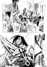 [Ataka Atsushi] Victory Wave 3