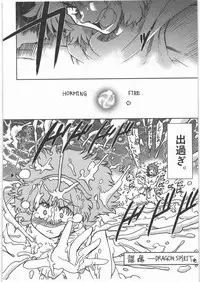 [Kacchuu Musume] Dennou Yuusai Roku