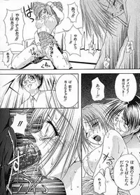 [Sakaki Naomoto] Uzuki