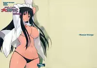 (C71) [Kansai Orange (Arai Kei)] Oono Shiki Plus (Genshiken) [English] [CGrascal]
