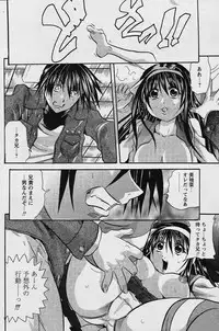 COMIC Papipo 2006-02