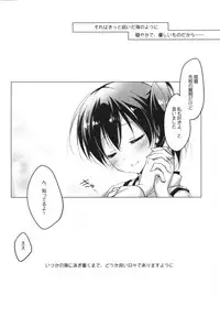 (COMIC1☆9) [FRAC (Motomiya Mitsuki)] Hibi kore koujitsu narite (Kantai Collection -KanColle-)