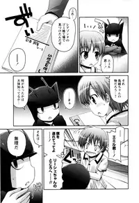 [Fujisaka Lyric] TRICK & TREAT!?