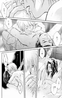 [Karasu-dou (Aka Karasu)] Kyouikuron Go (Naruto)